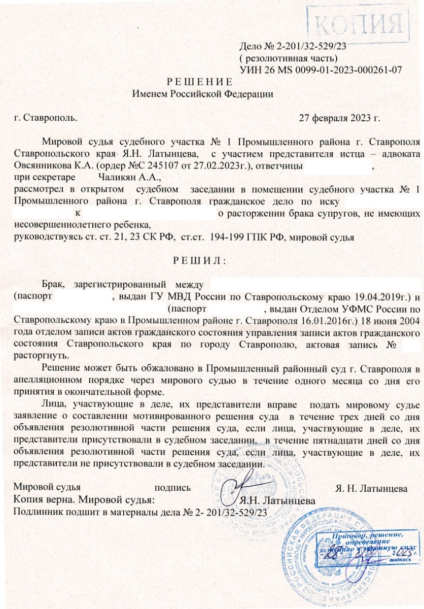 1_reshenie-7